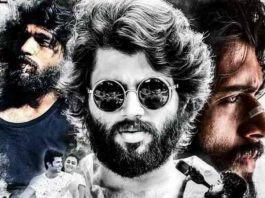 Arjun Reddy Full Movie